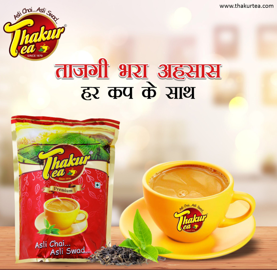 Premium Tea